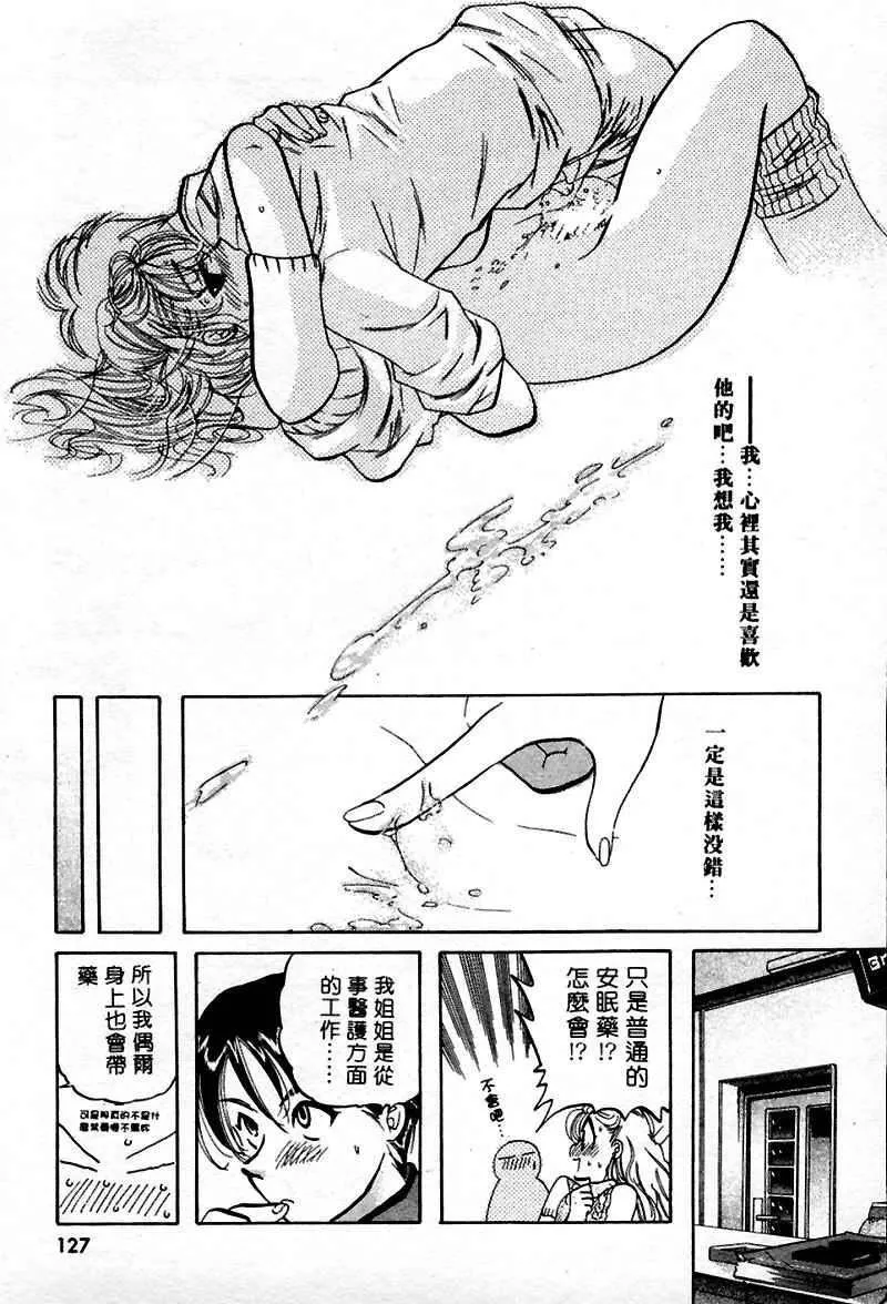[中田ゆみ]むずむず[中田ゆみ]むずむず