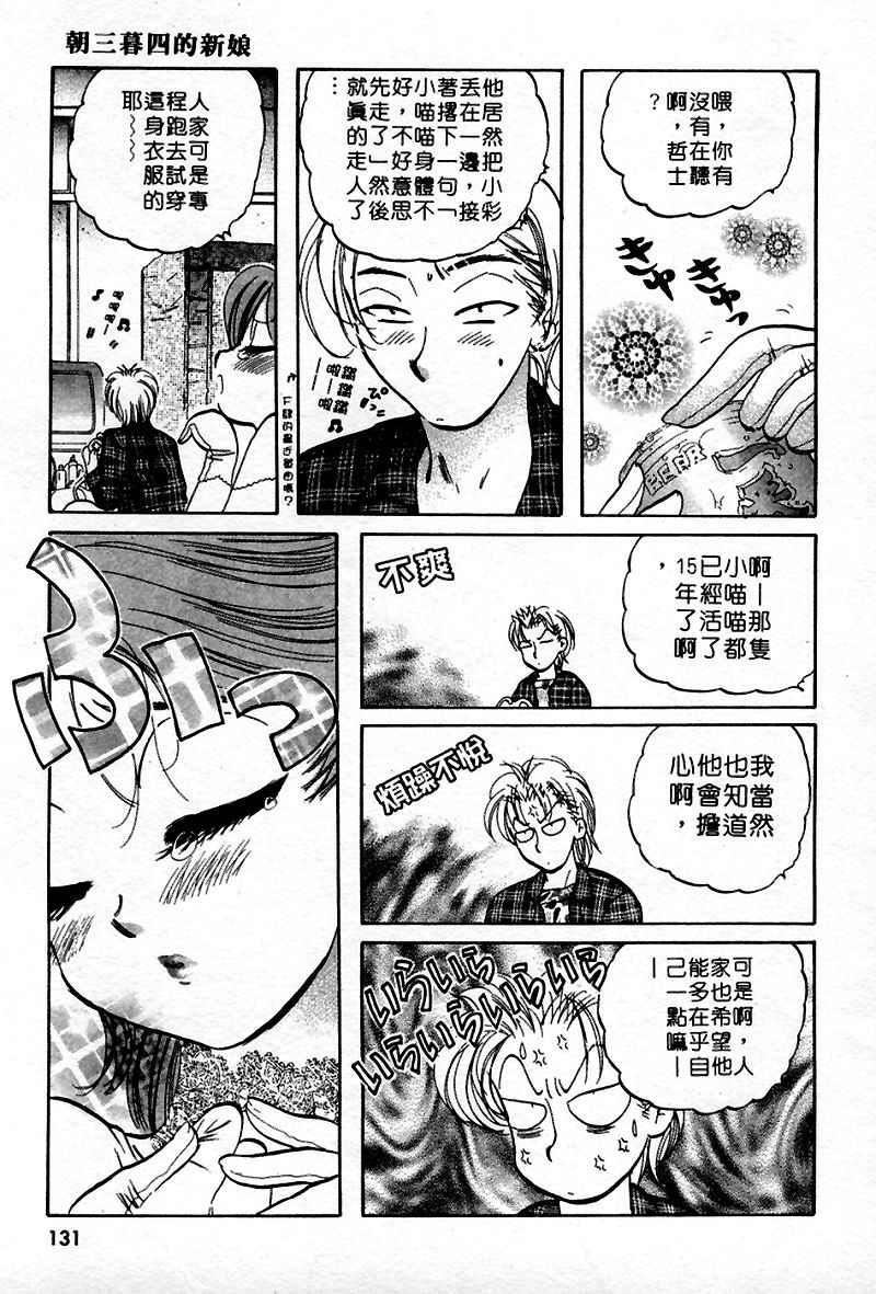 [中田ゆみ]むずむず[中田ゆみ]むずむず