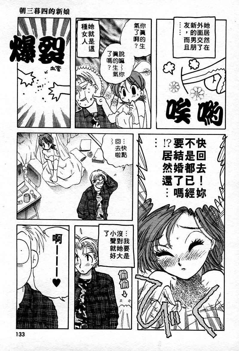 [中田ゆみ]むずむず[中田ゆみ]むずむず
