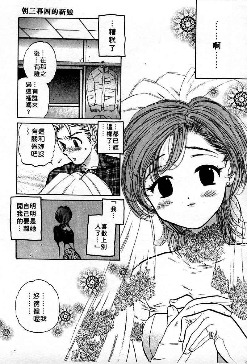 [中田ゆみ]むずむず[中田ゆみ]むずむず