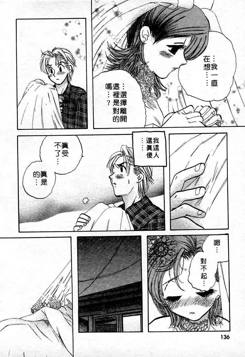 [中田ゆみ]むずむず[中田ゆみ]むずむず