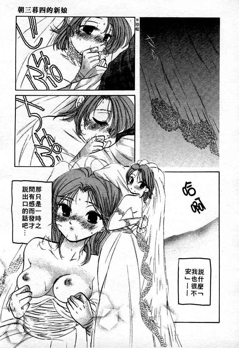 [中田ゆみ]むずむず[中田ゆみ]むずむず