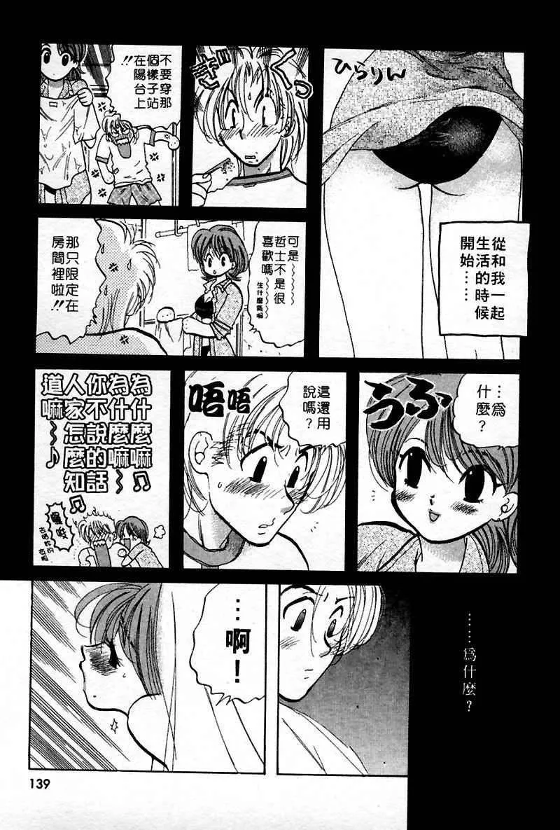 [中田ゆみ]むずむず[中田ゆみ]むずむず