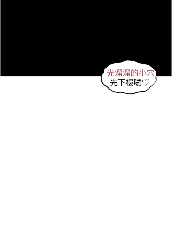 人妻猎人第24话-仁栖大人,我还要!
