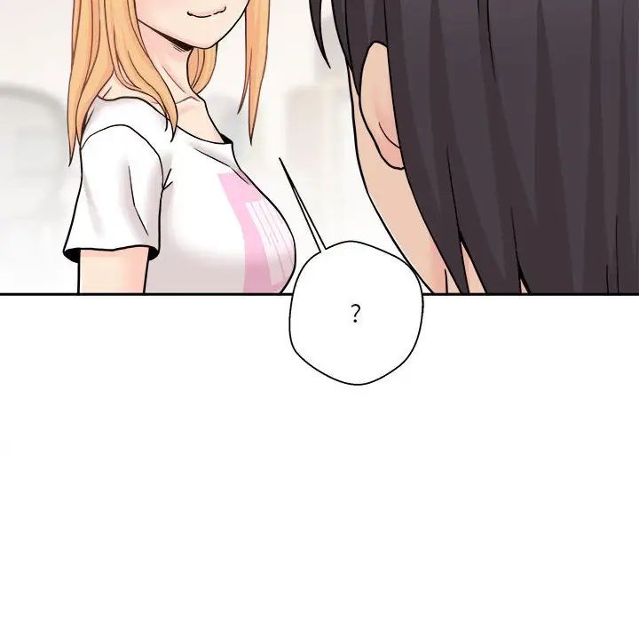 越界的20歲第18話