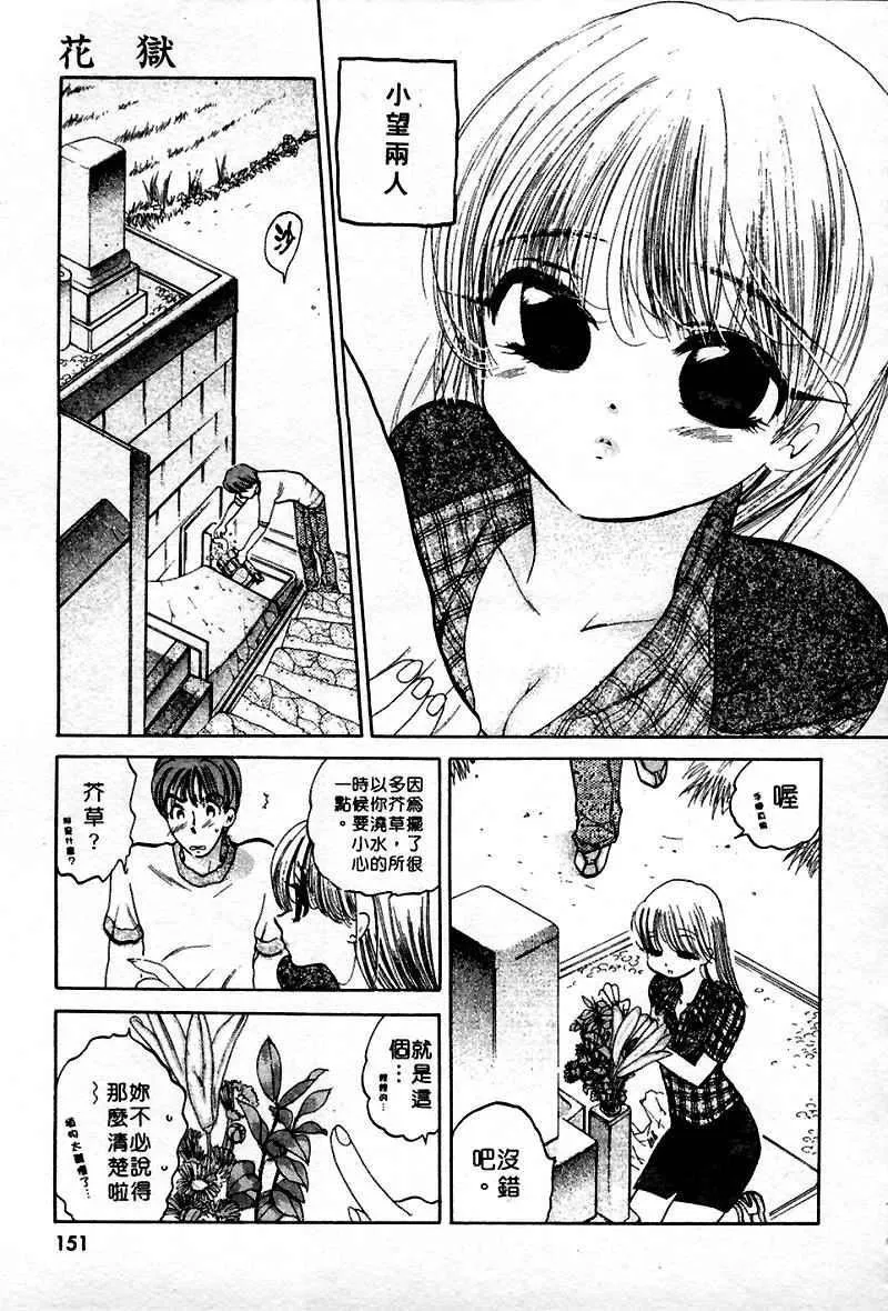 [中田ゆみ]むずむず[中田ゆみ]むずむず