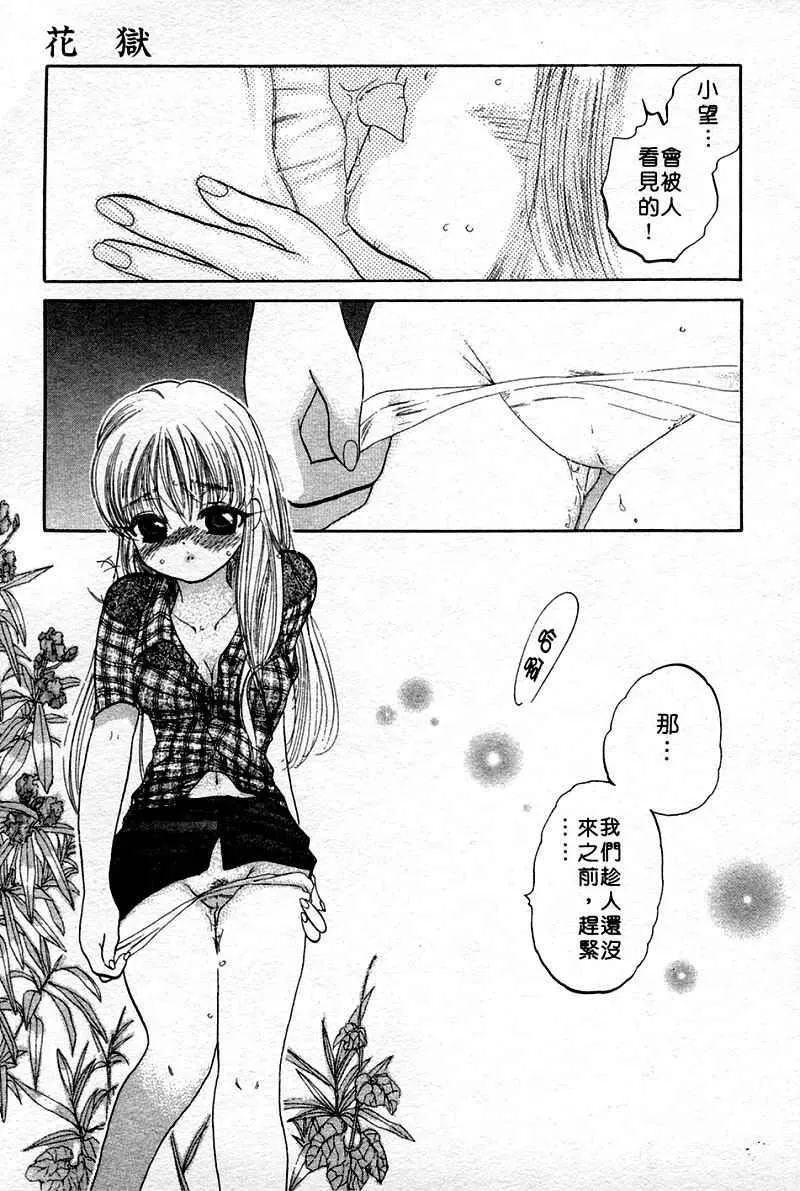 [中田ゆみ]むずむず[中田ゆみ]むずむず