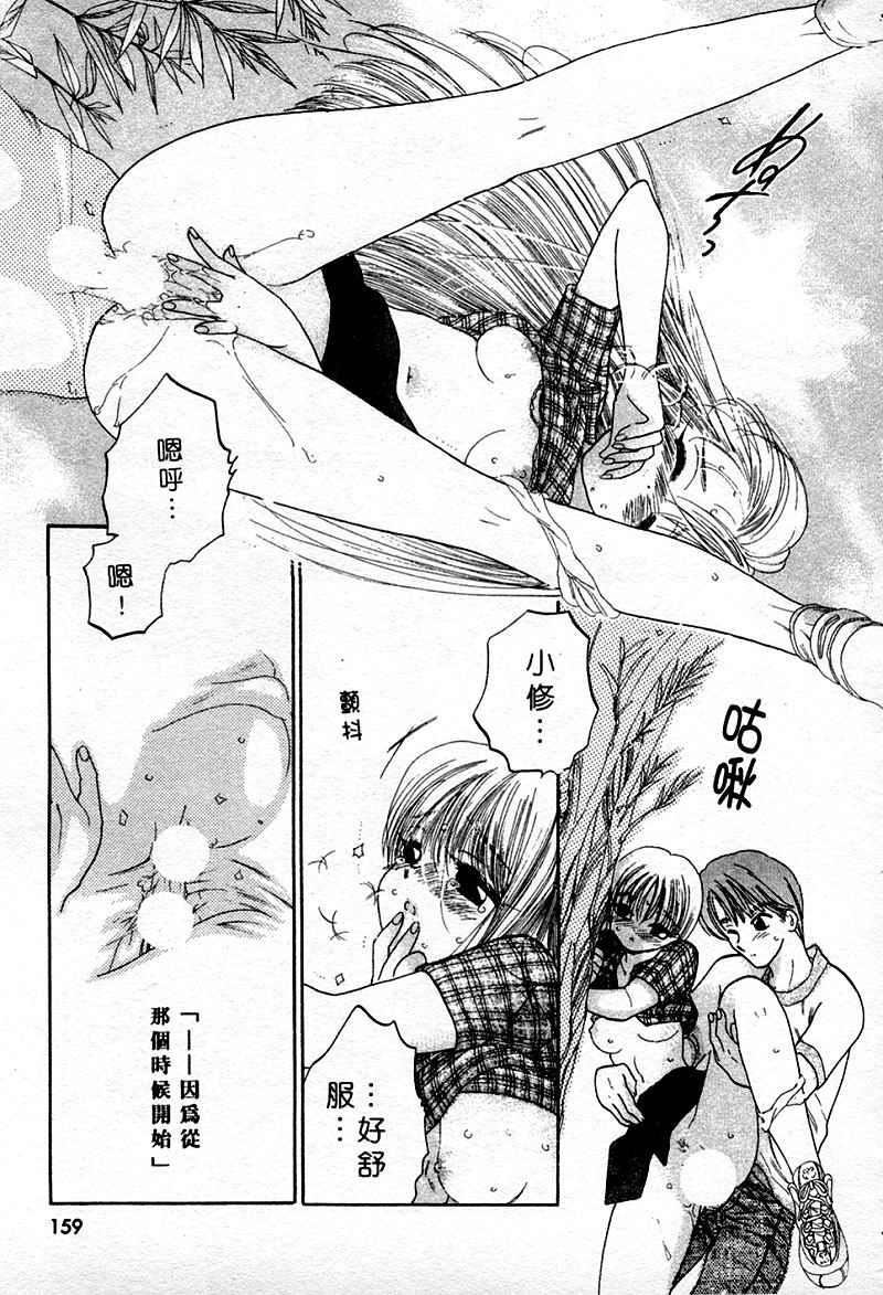 [中田ゆみ]むずむず[中田ゆみ]むずむず