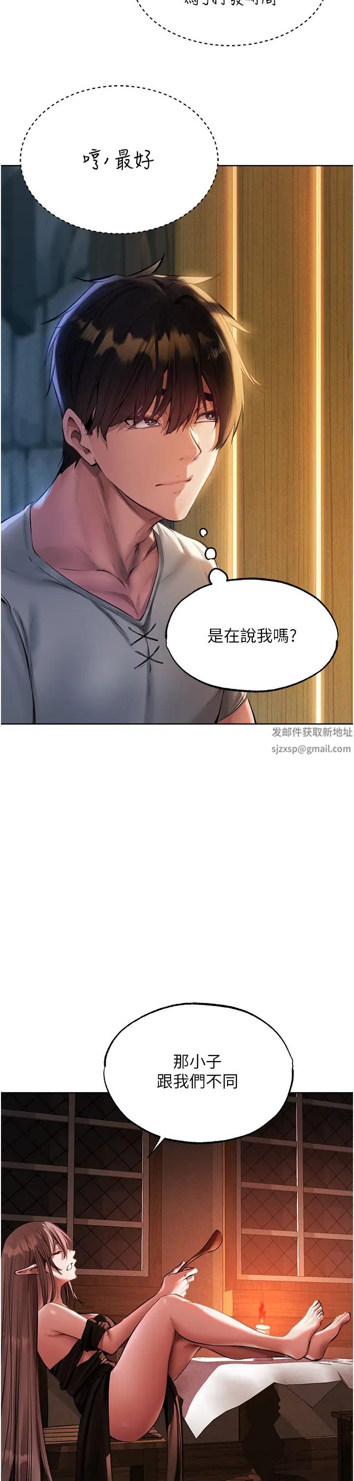 人妻猎人第25话-「淫」师出高徒!