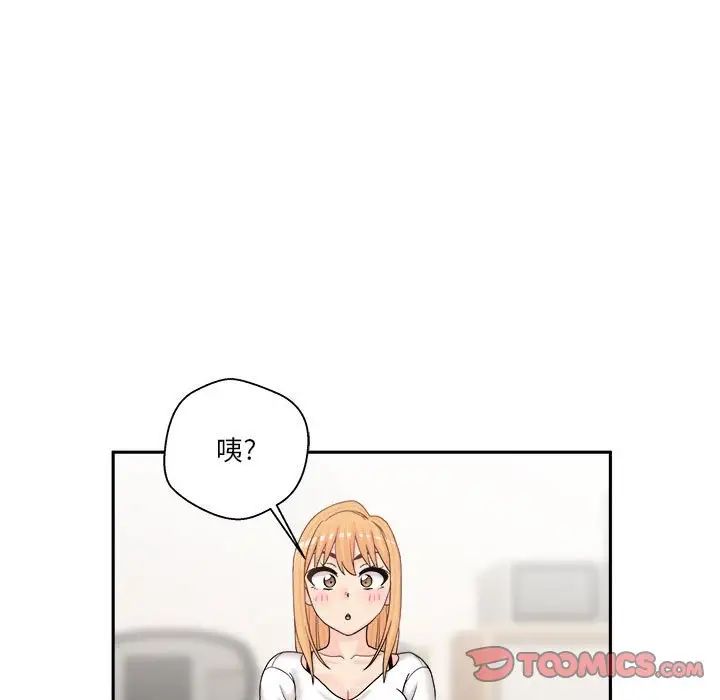 越界的20岁第18话