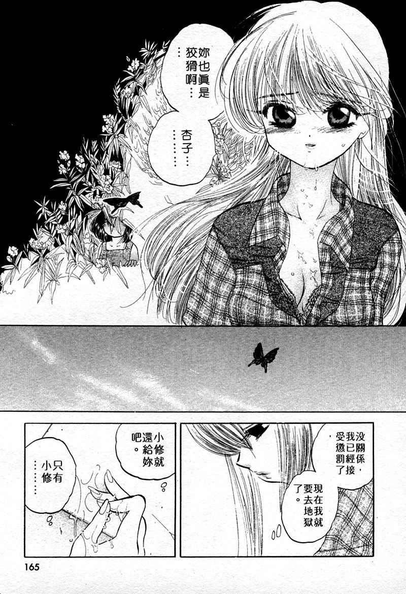 [中田ゆみ]むずむず[中田ゆみ]むずむず