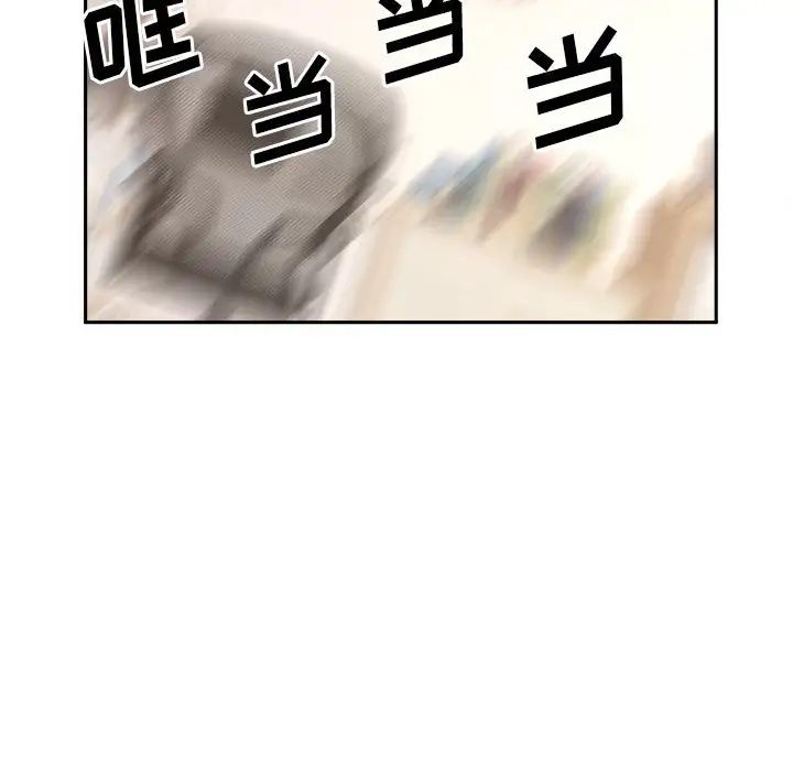 越界的20歲第18話