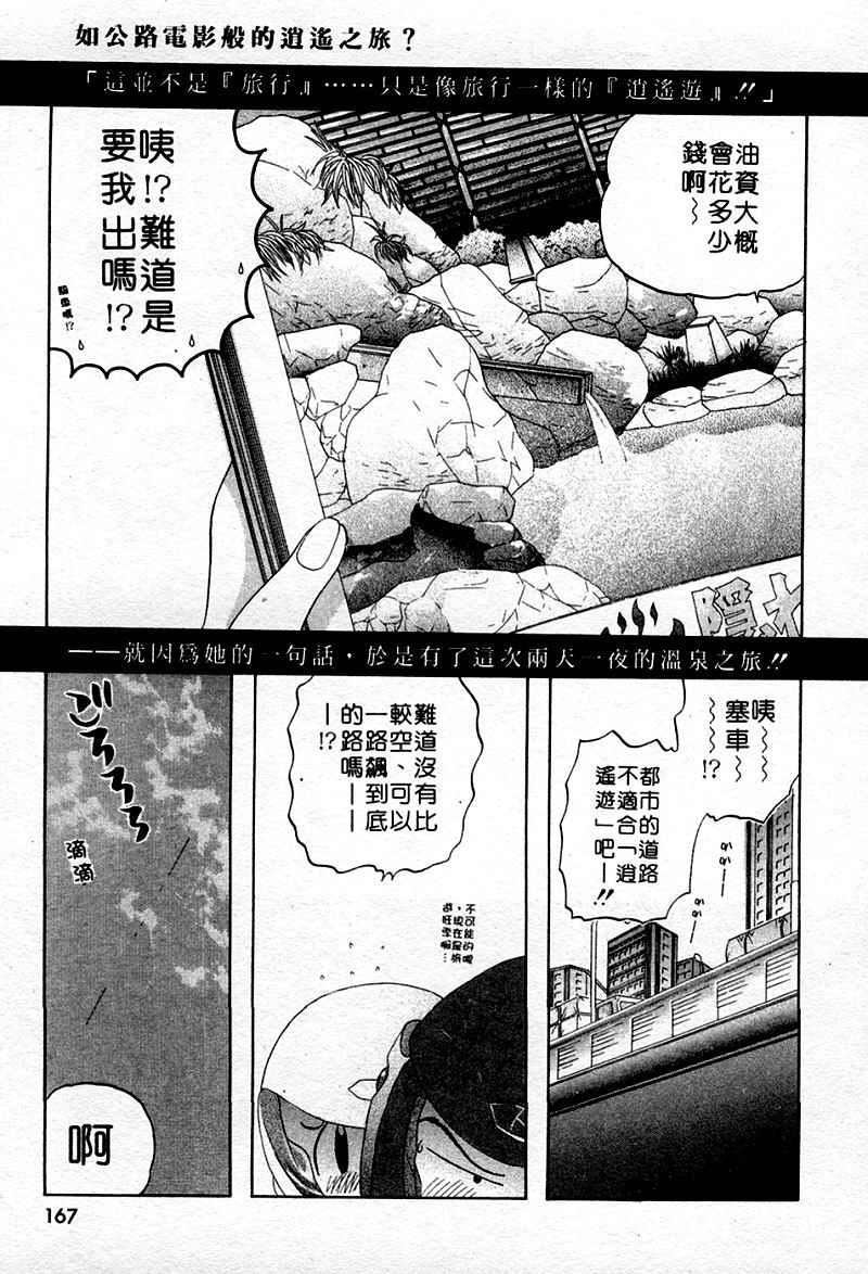 [中田ゆみ]むずむず[中田ゆみ]むずむず