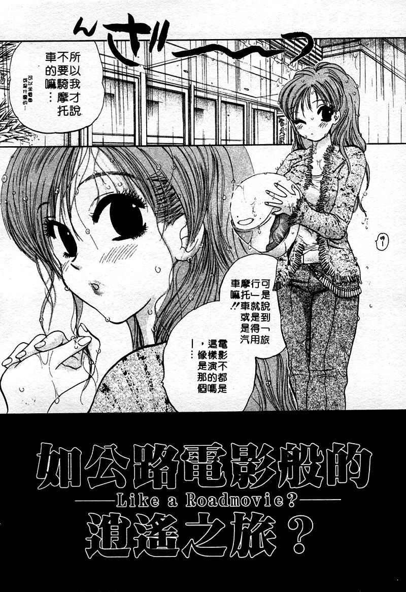 [中田ゆみ]むずむず[中田ゆみ]むずむず
