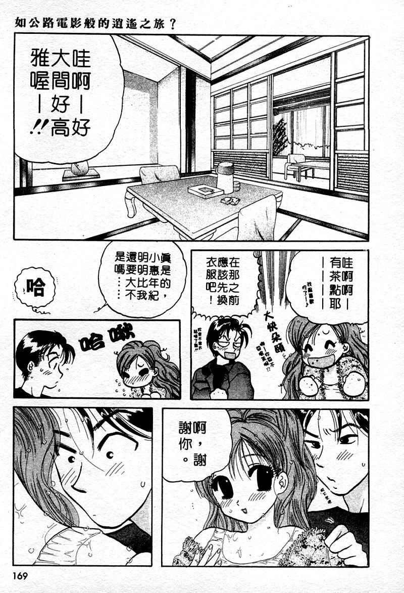 [中田ゆみ]むずむず[中田ゆみ]むずむず