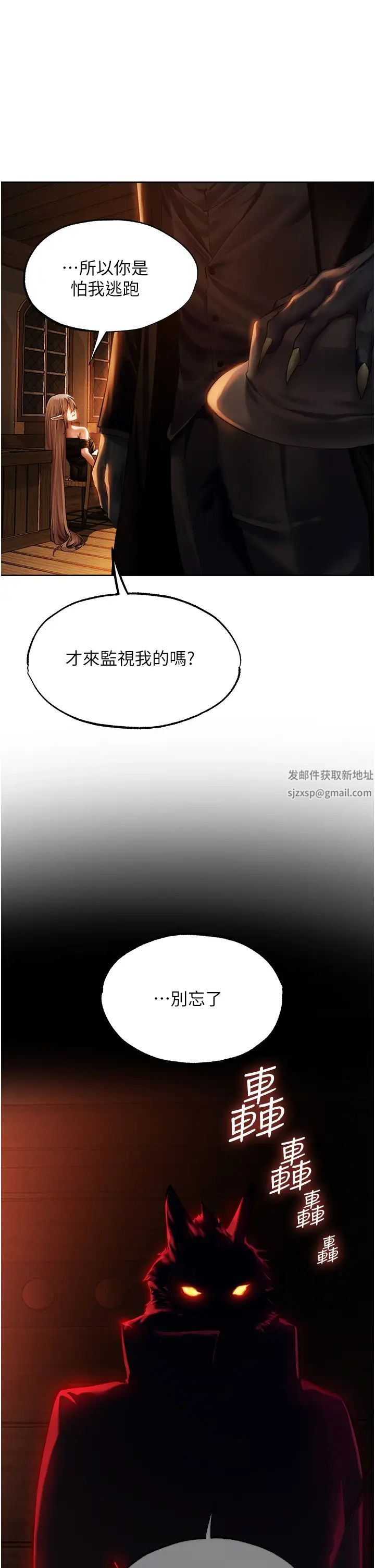 人妻猎人第25话-「淫」师出高徒!