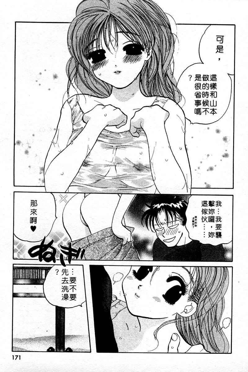[中田ゆみ]むずむず[中田ゆみ]むずむず