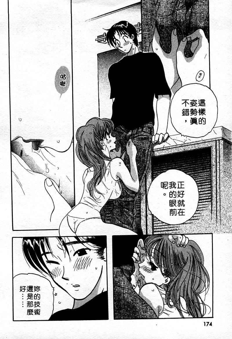 [中田ゆみ]むずむず[中田ゆみ]むずむず