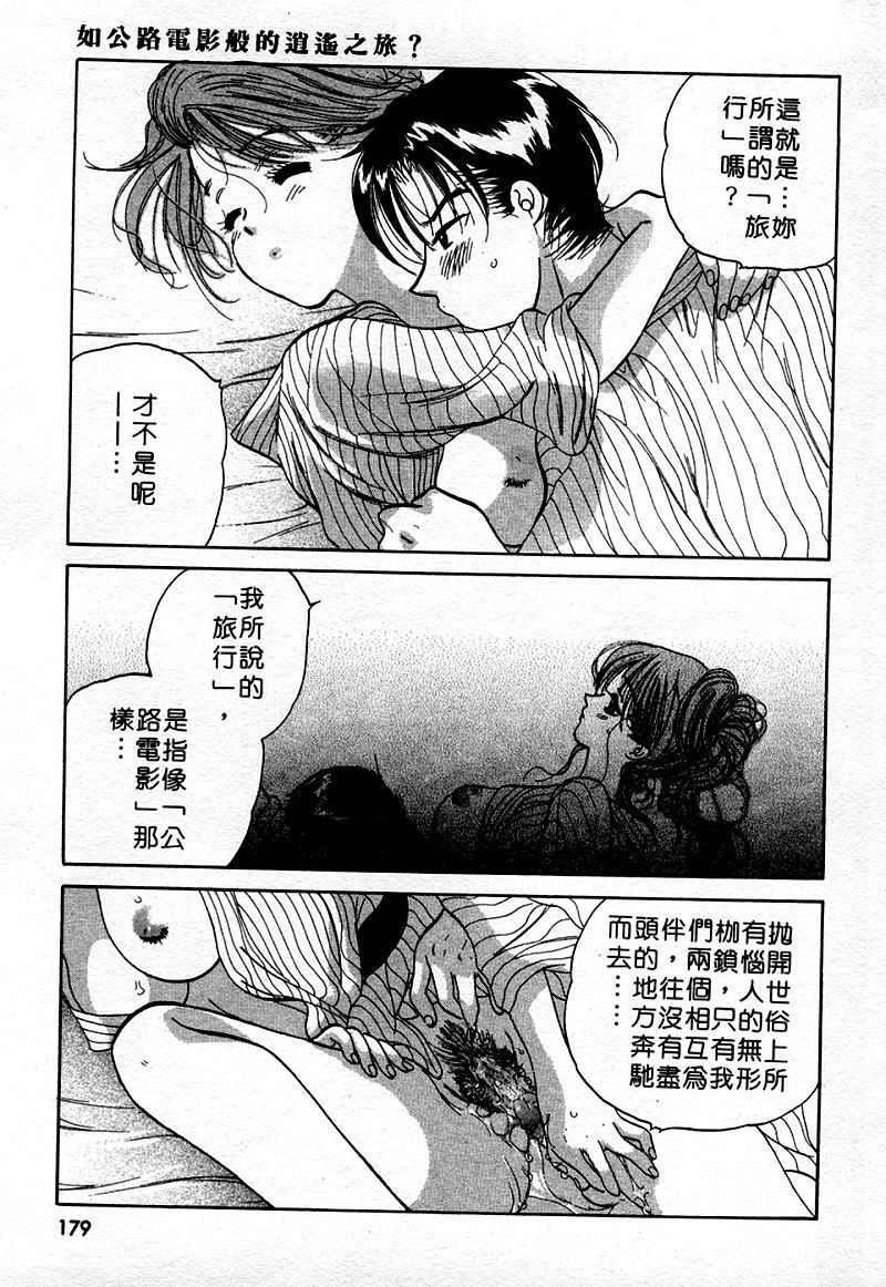 [中田ゆみ]むずむず[中田ゆみ]むずむず