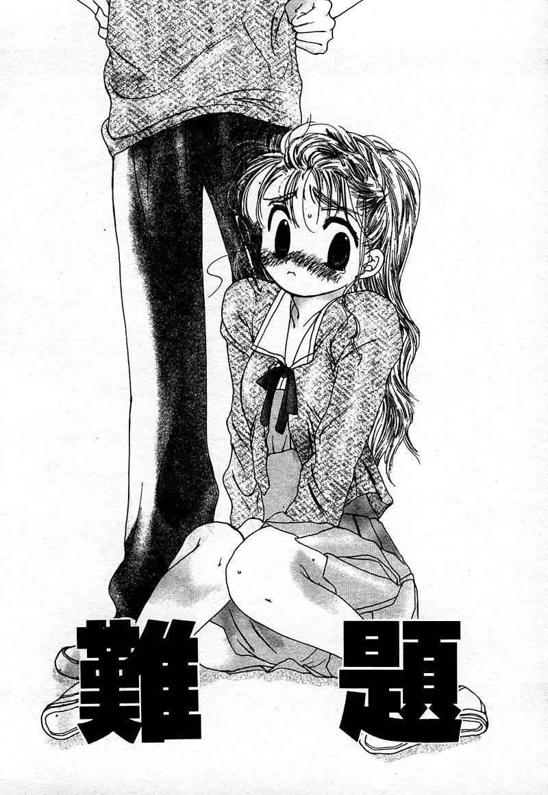 [中田ゆみ]むずむず[中田ゆみ]むずむず