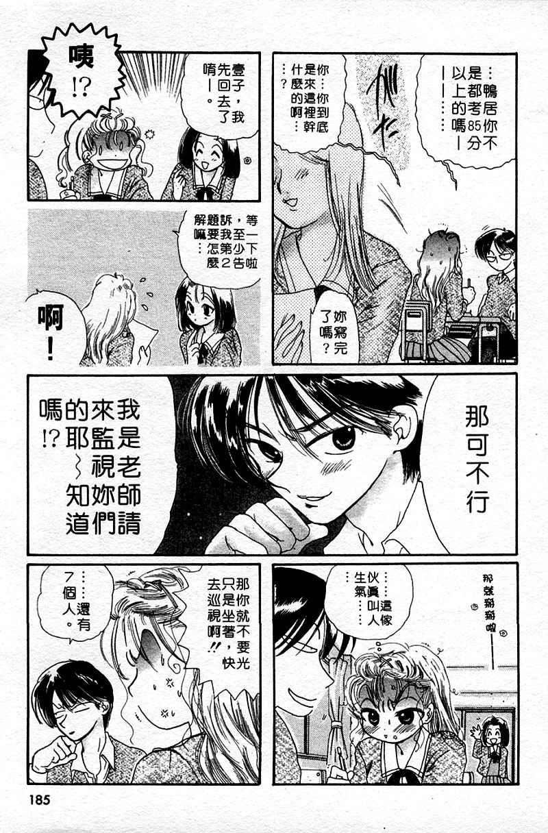 [中田ゆみ]むずむず[中田ゆみ]むずむず