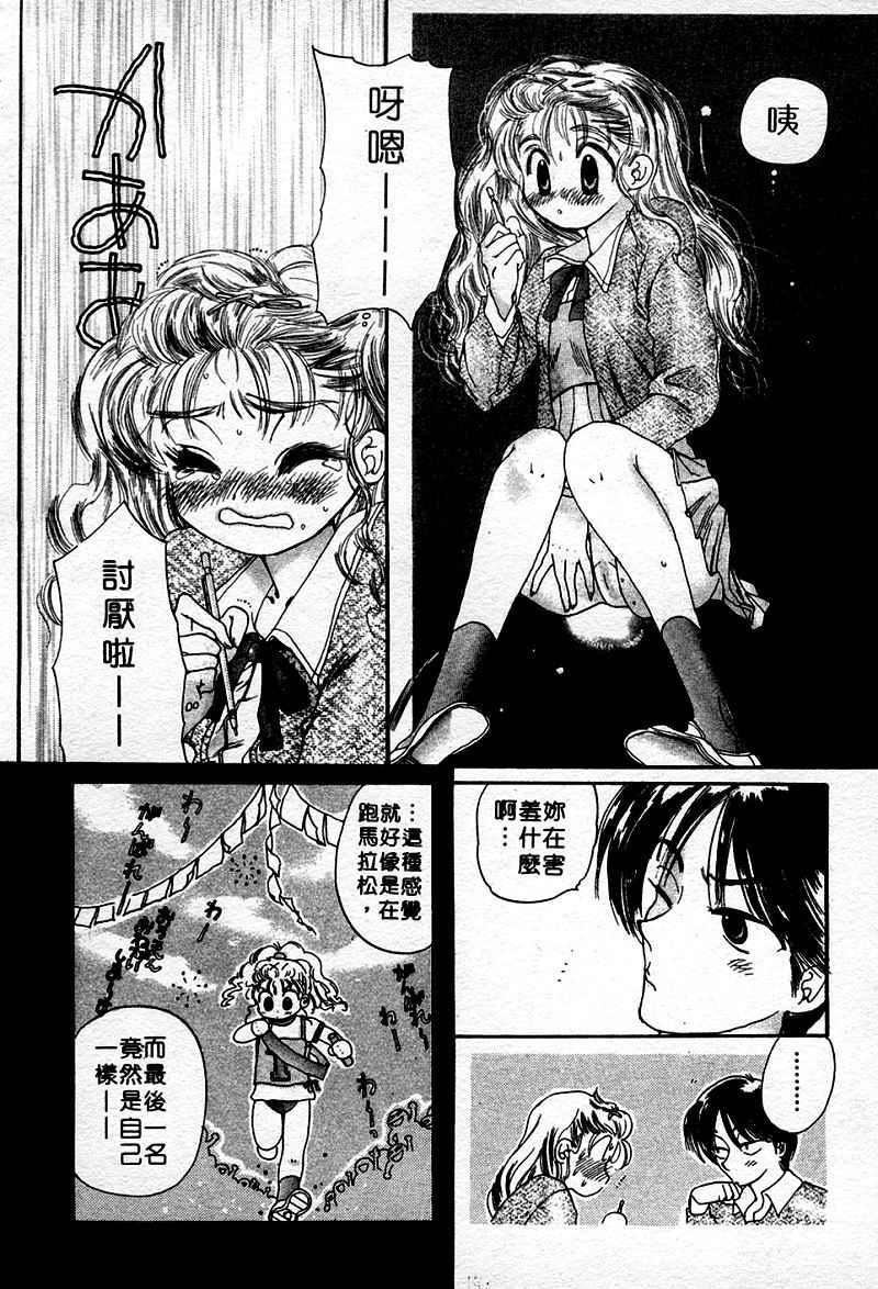 [中田ゆみ]むずむず[中田ゆみ]むずむず
