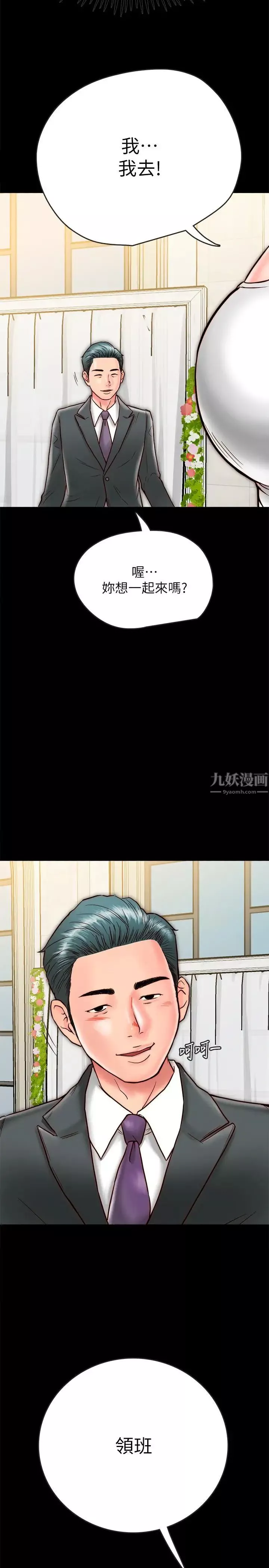 同居密友第7話-瞞著男友的秘密打工