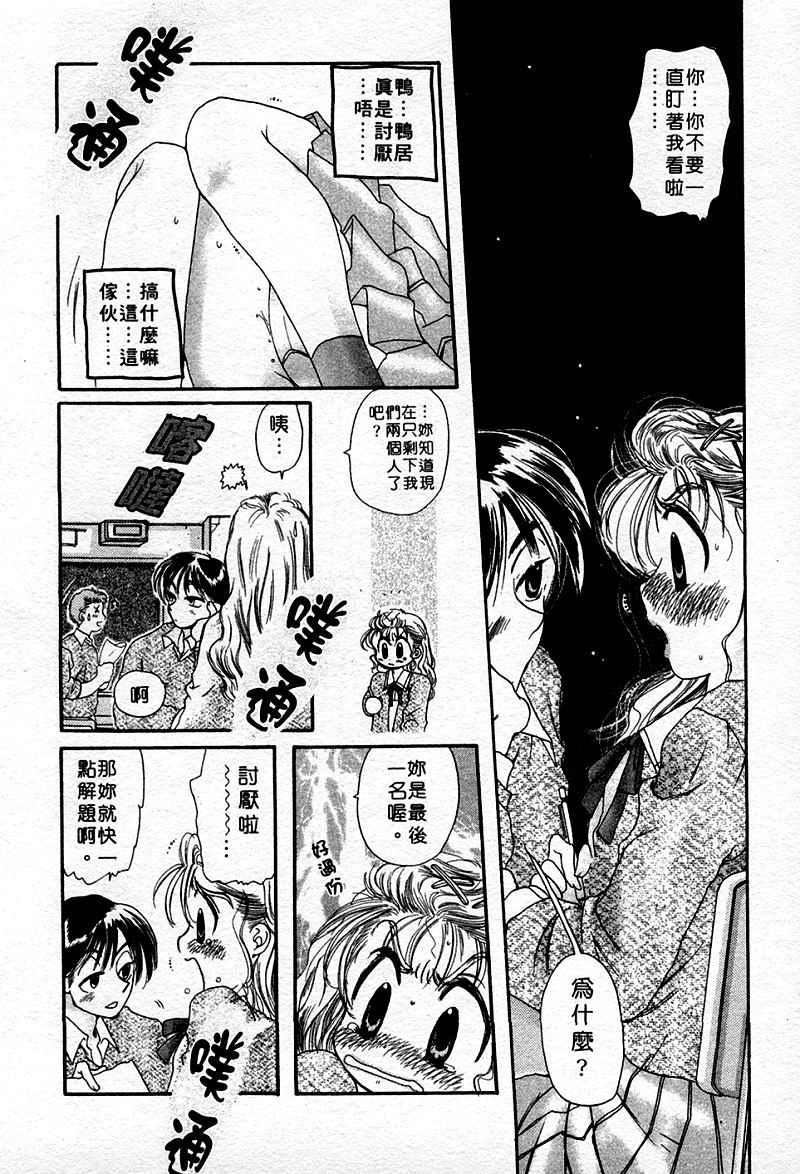 [中田ゆみ]むずむず[中田ゆみ]むずむず