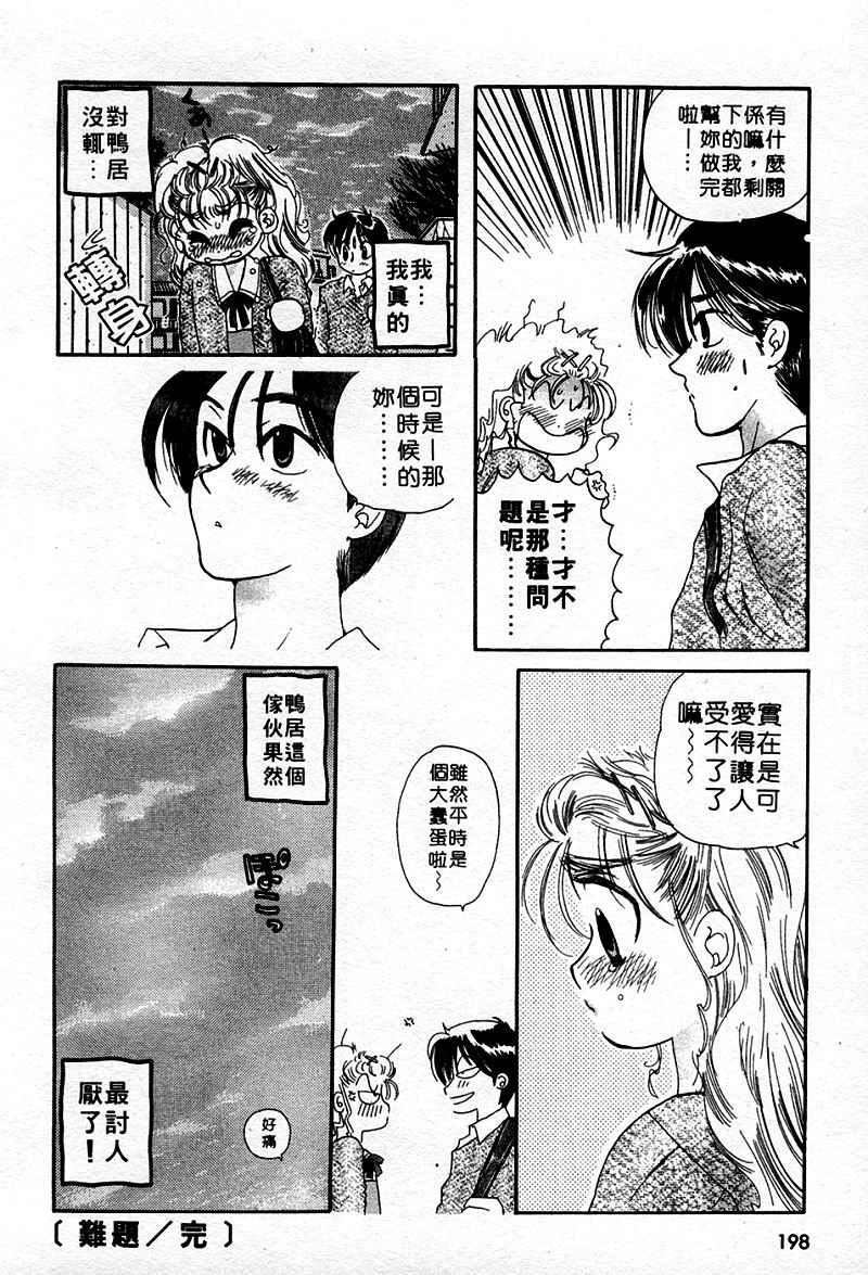 [中田ゆみ]むずむず[中田ゆみ]むずむず