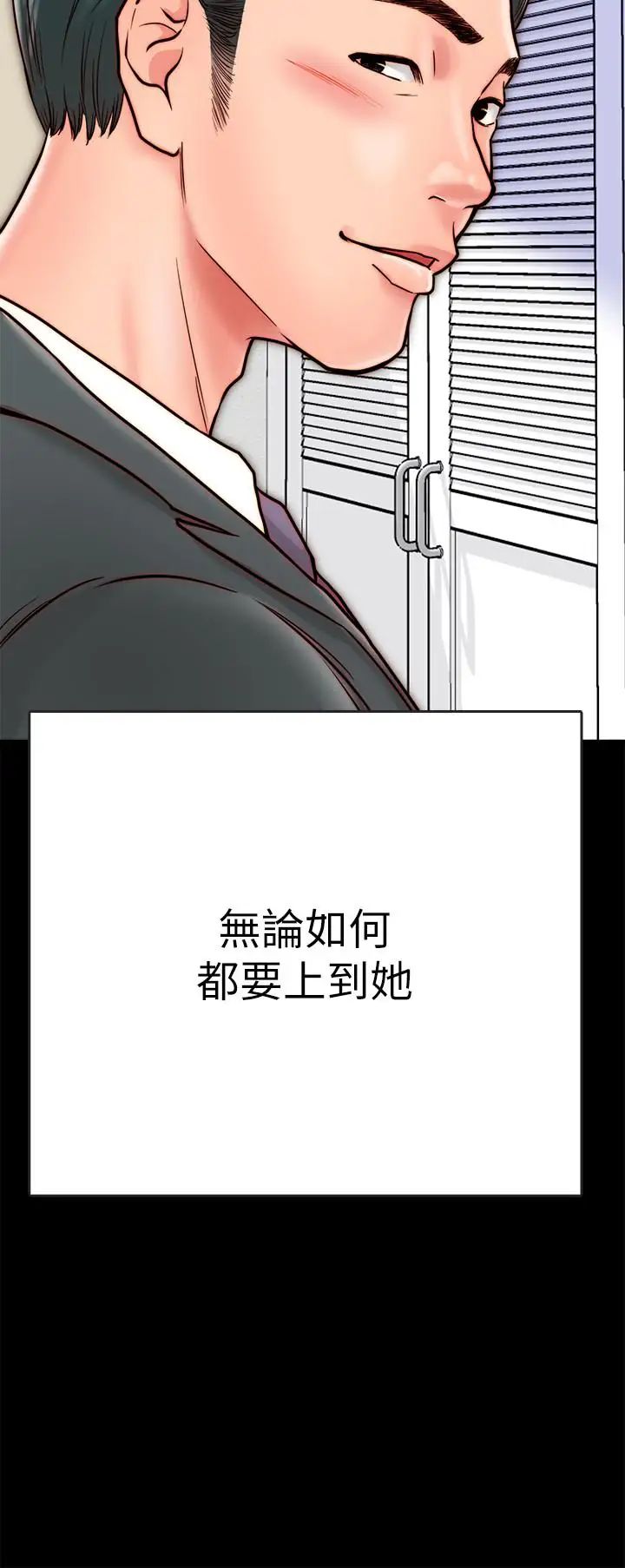 同居密友第7话-瞒着男友的秘密打工