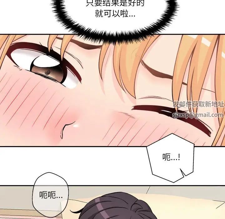 越界的20岁第19话