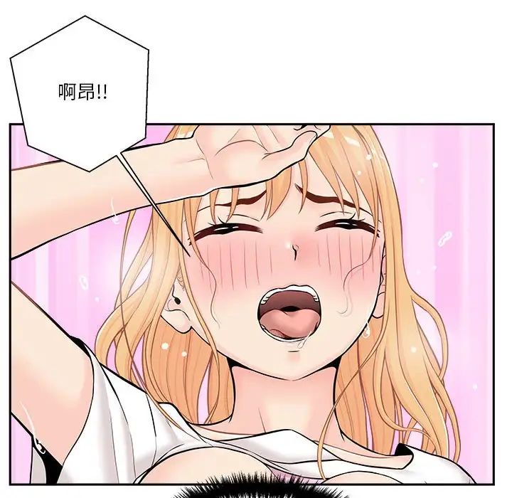 越界的20歲第19話