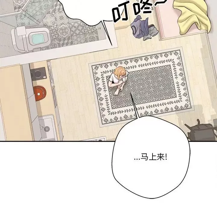越界的20歲第19話