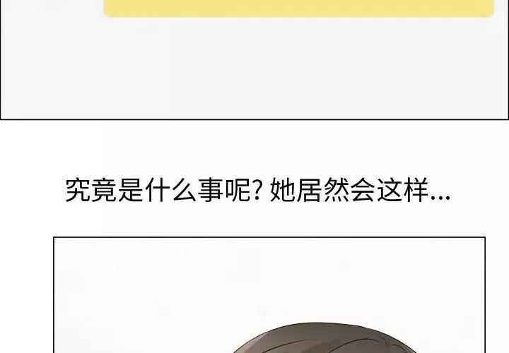 只为满足你第39章