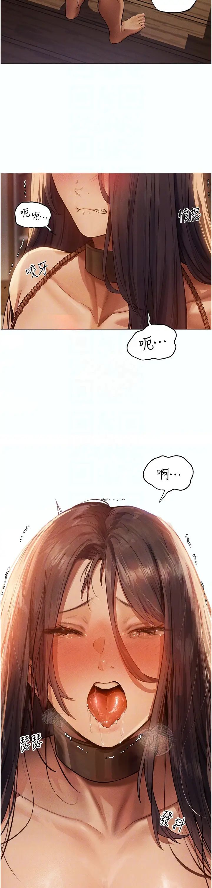 人妻猎人第29话-不肯屈服的高傲处女
