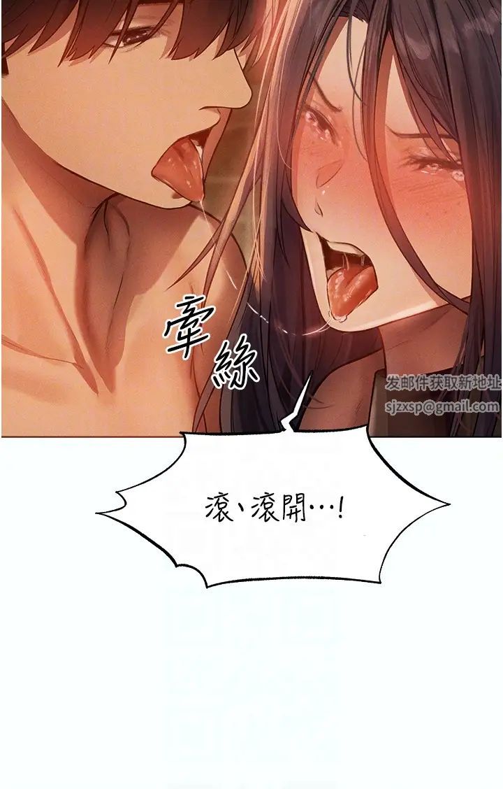 人妻猎人第29话-不肯屈服的高傲处女