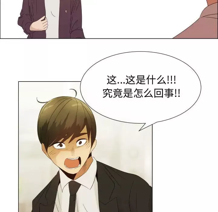 只为满足你第39章