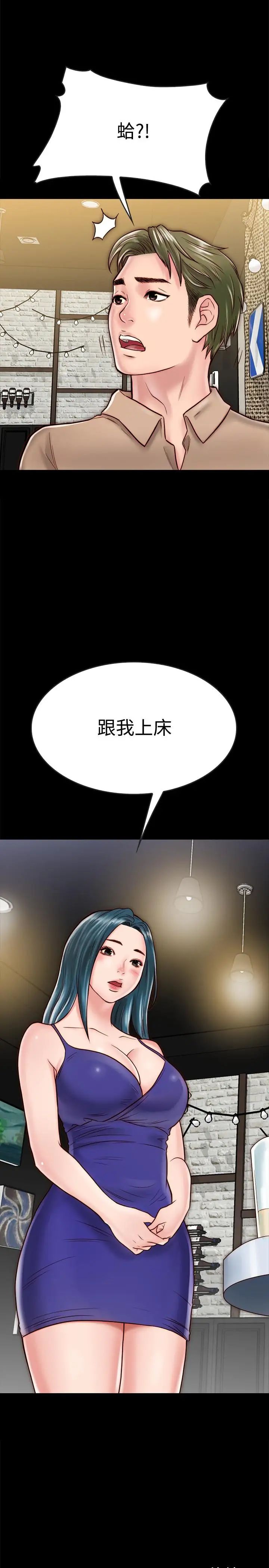 同居密友第10话-你氾滥成灾了