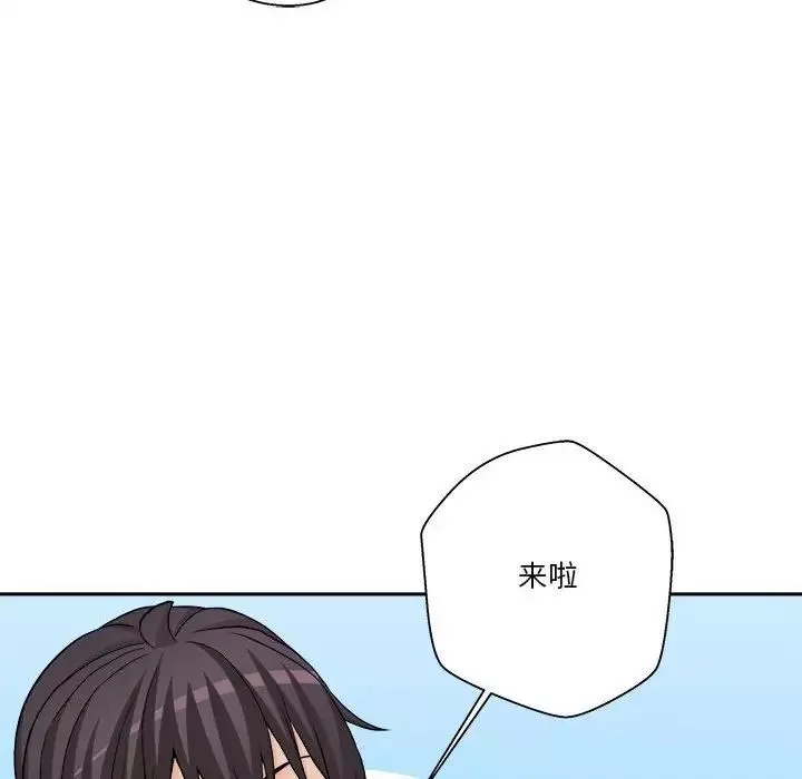 越界的20歲第20話