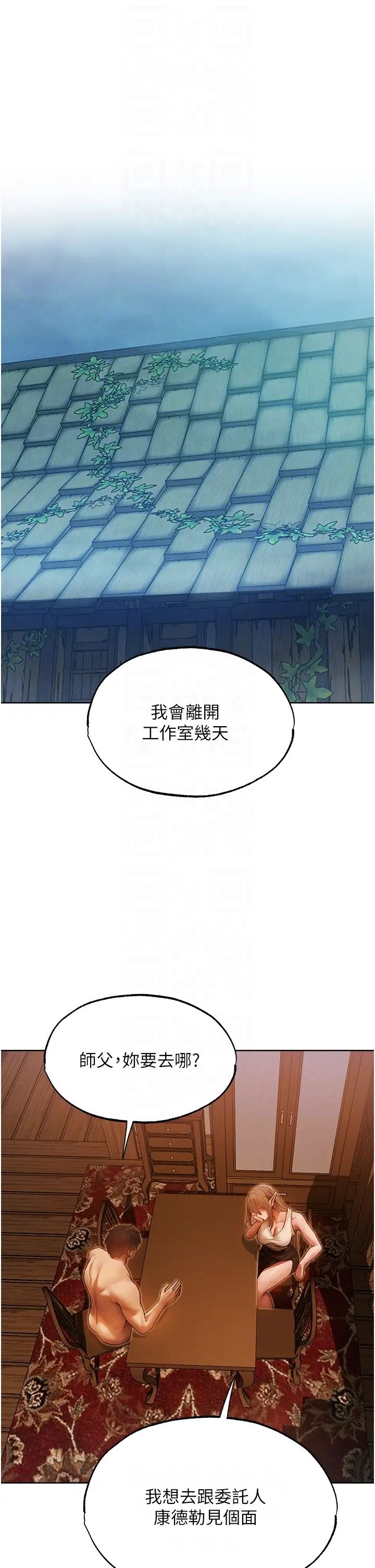 人妻猎人第31话-满嘴的调教成果