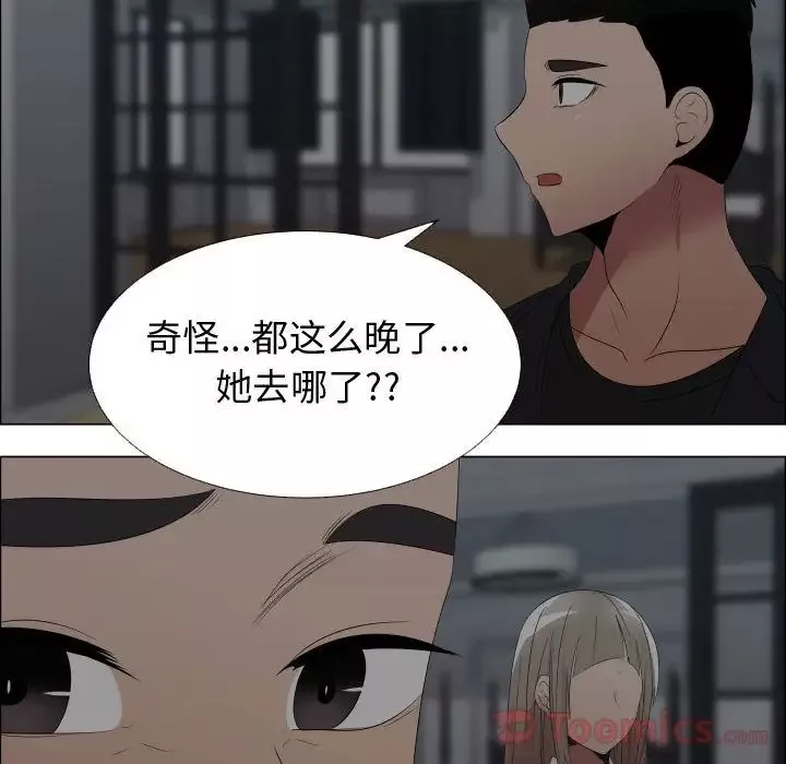 只为满足你第40章