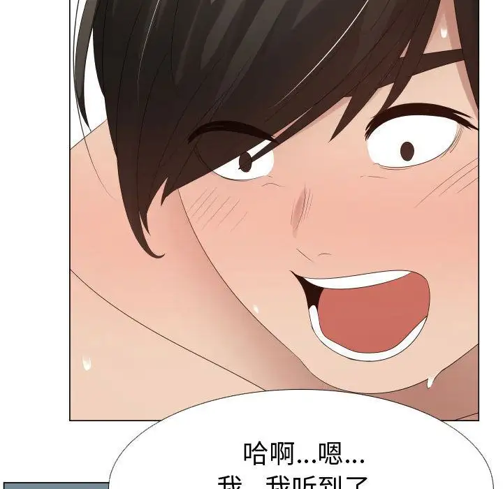 只为满足你第40章
