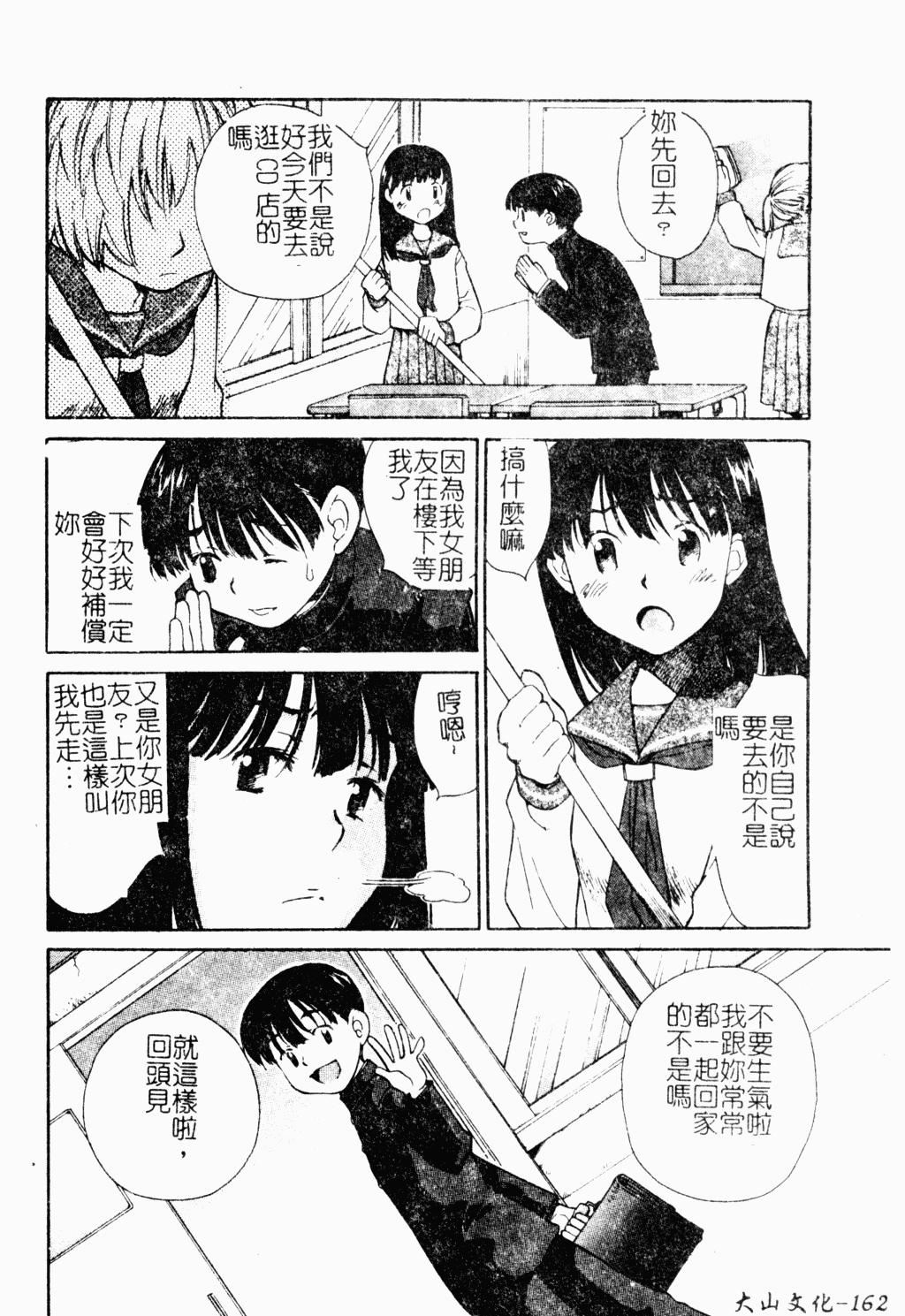 [アンソロジー]ラブキャラ大百科3[アンソロジー]ラブキャラ大百科3
