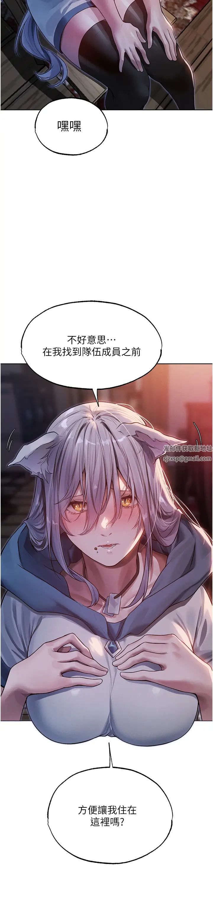 人妻猎人第33话-获得新奴隶?