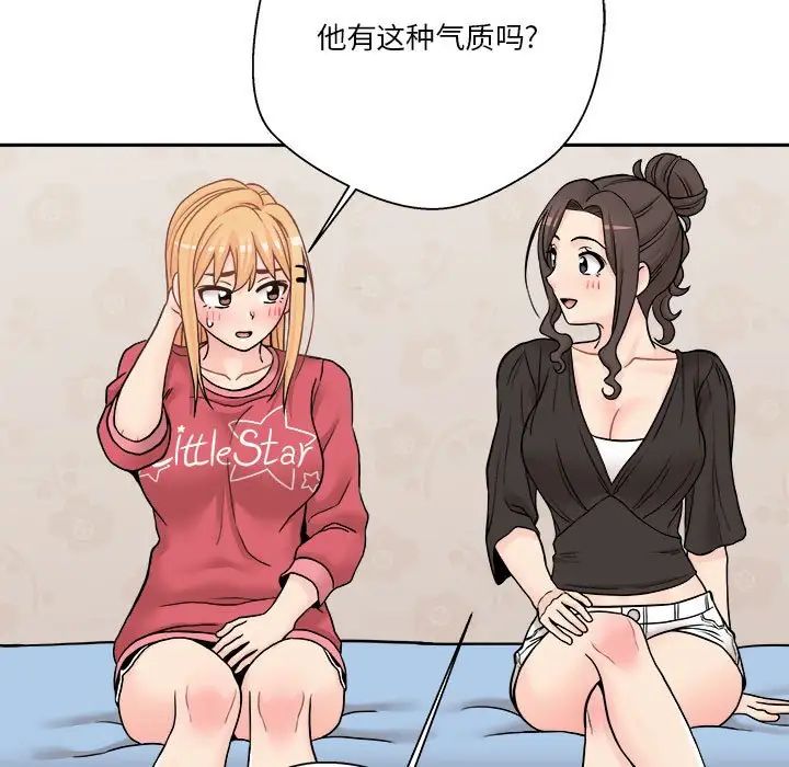 越界的20岁第21话