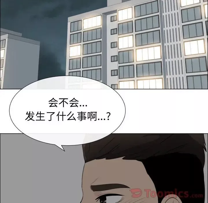 只为满足你第40章