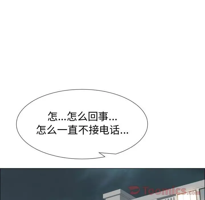 只为满足你第40章