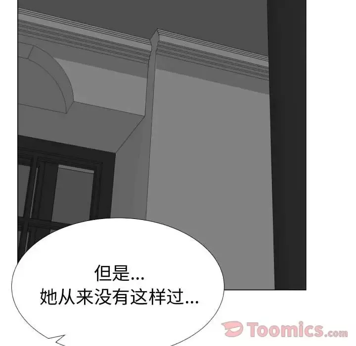 只为满足你第40章