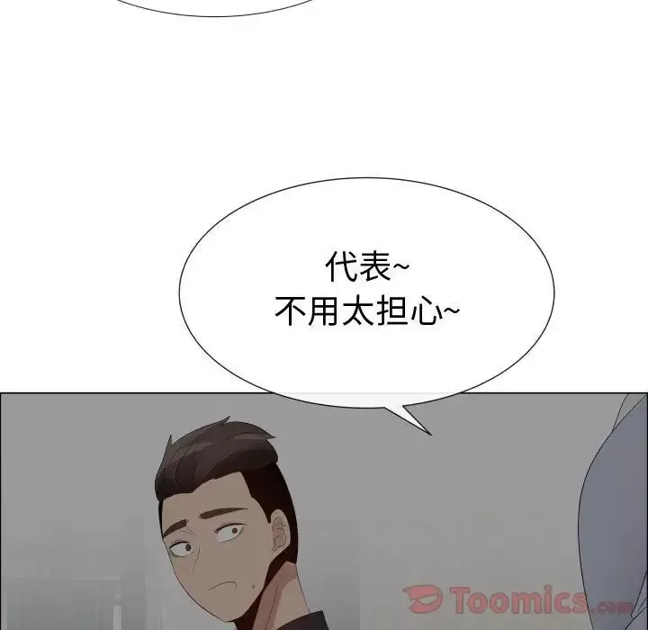 只为满足你第40章