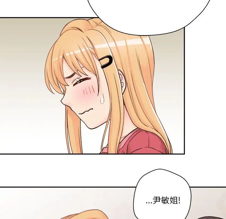 越界的20岁第21话